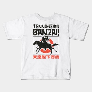 Japanese Samurai Battle Cry - Banzai Kids T-Shirt